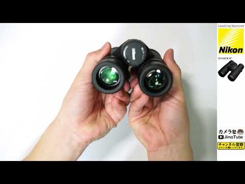 fernglas Nikon Monarch M7 10x30 